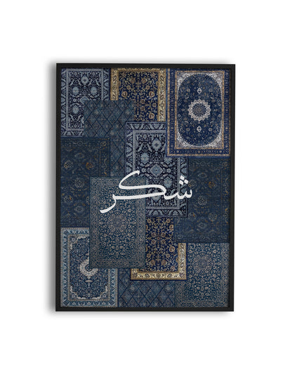 Mahr Posters