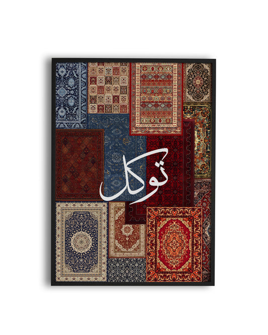 Sahar Posters